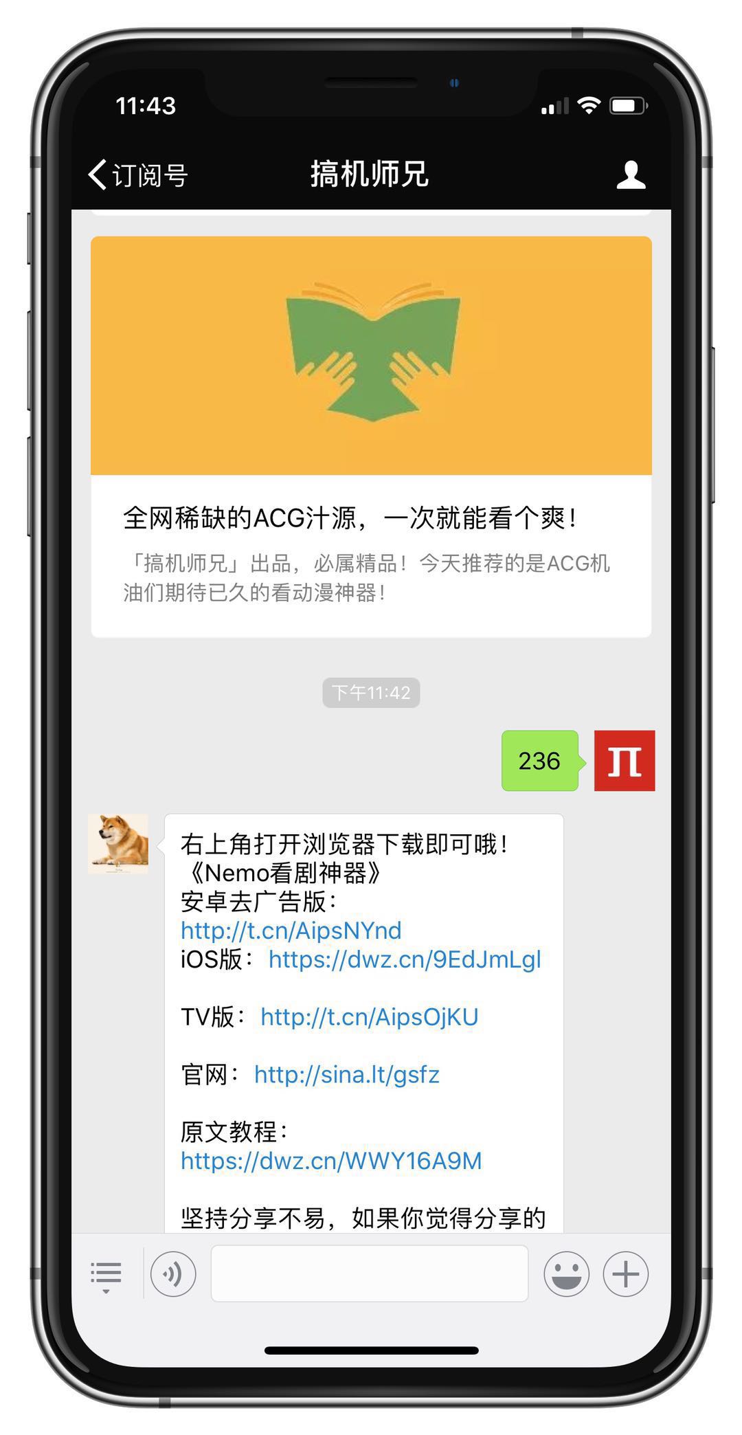 最新的看片神器,资源最全而且iOS安卓TV版全都有哦