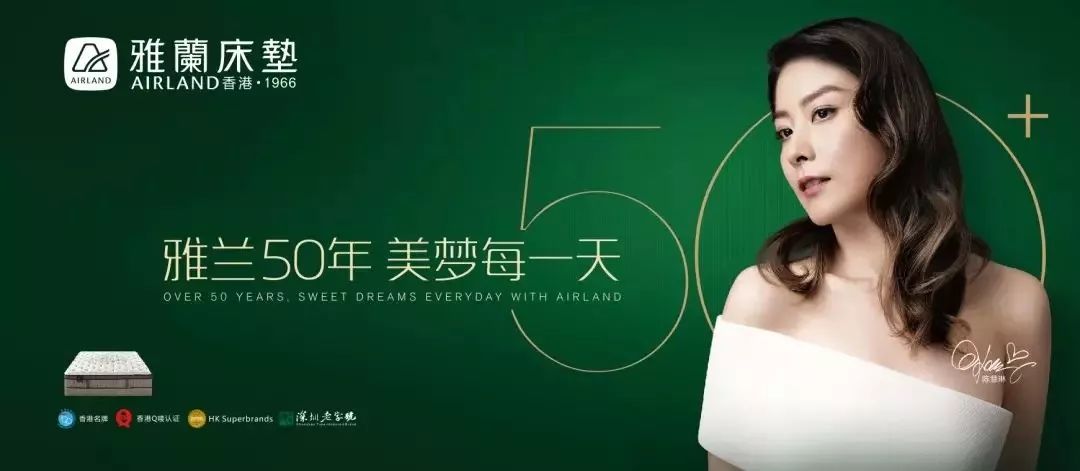 全国软体家具前十名,泛家居圈2019软体十大品牌评选