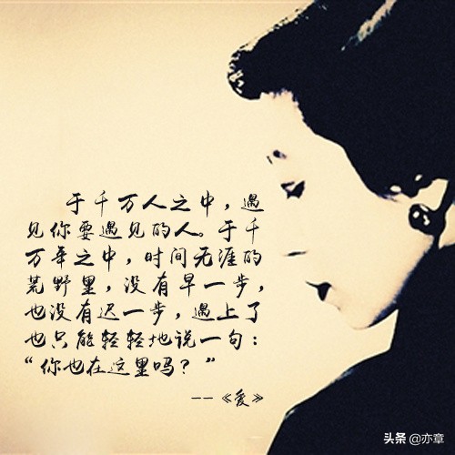 张爱玲第二炉香什么意思,张爱玲的第二炉香电影