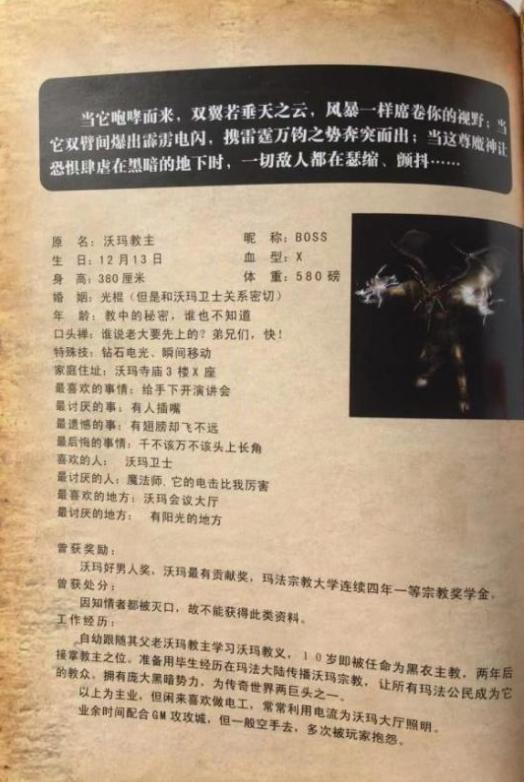 盛大热血传奇攻略大全,盛大的热血传奇还能玩吗