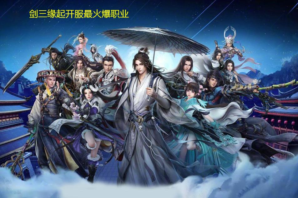 剑网3缘起怀旧服搬砖收益,剑网三怀旧服梦回天宝和缘起稻香