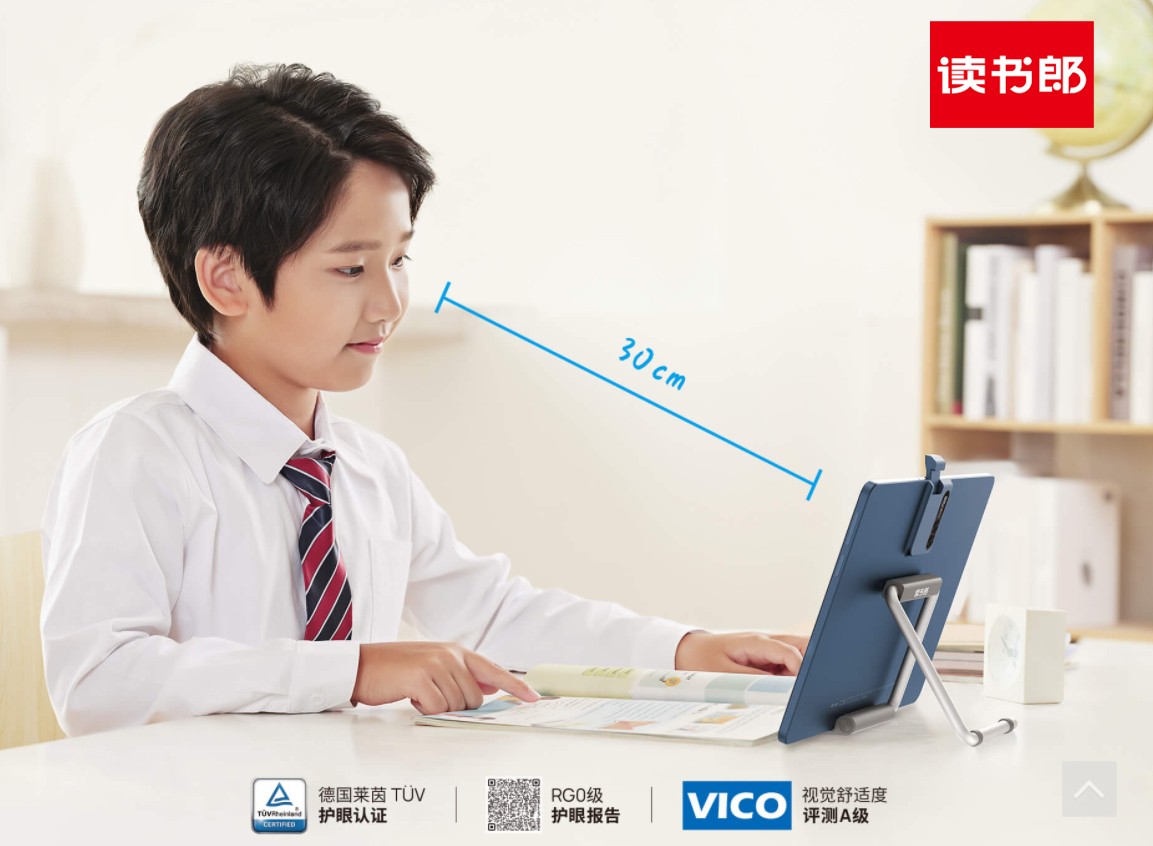 读书郎平板和普通平板区别,读书郎学生平板利弊