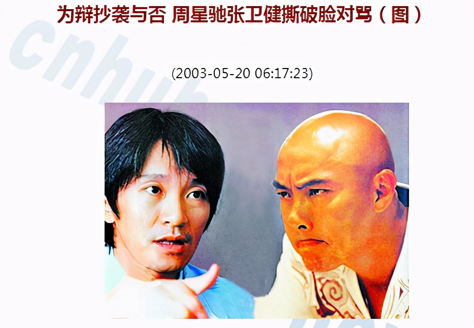 张卫健讲邓光荣,邓光荣张卫健电影