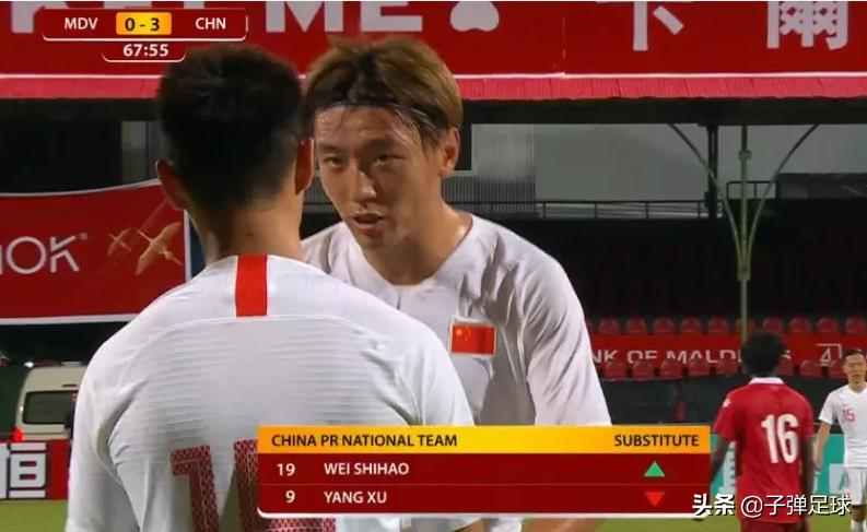 国足5比0马尔代夫直播回放,国足5-0马尔代夫预测