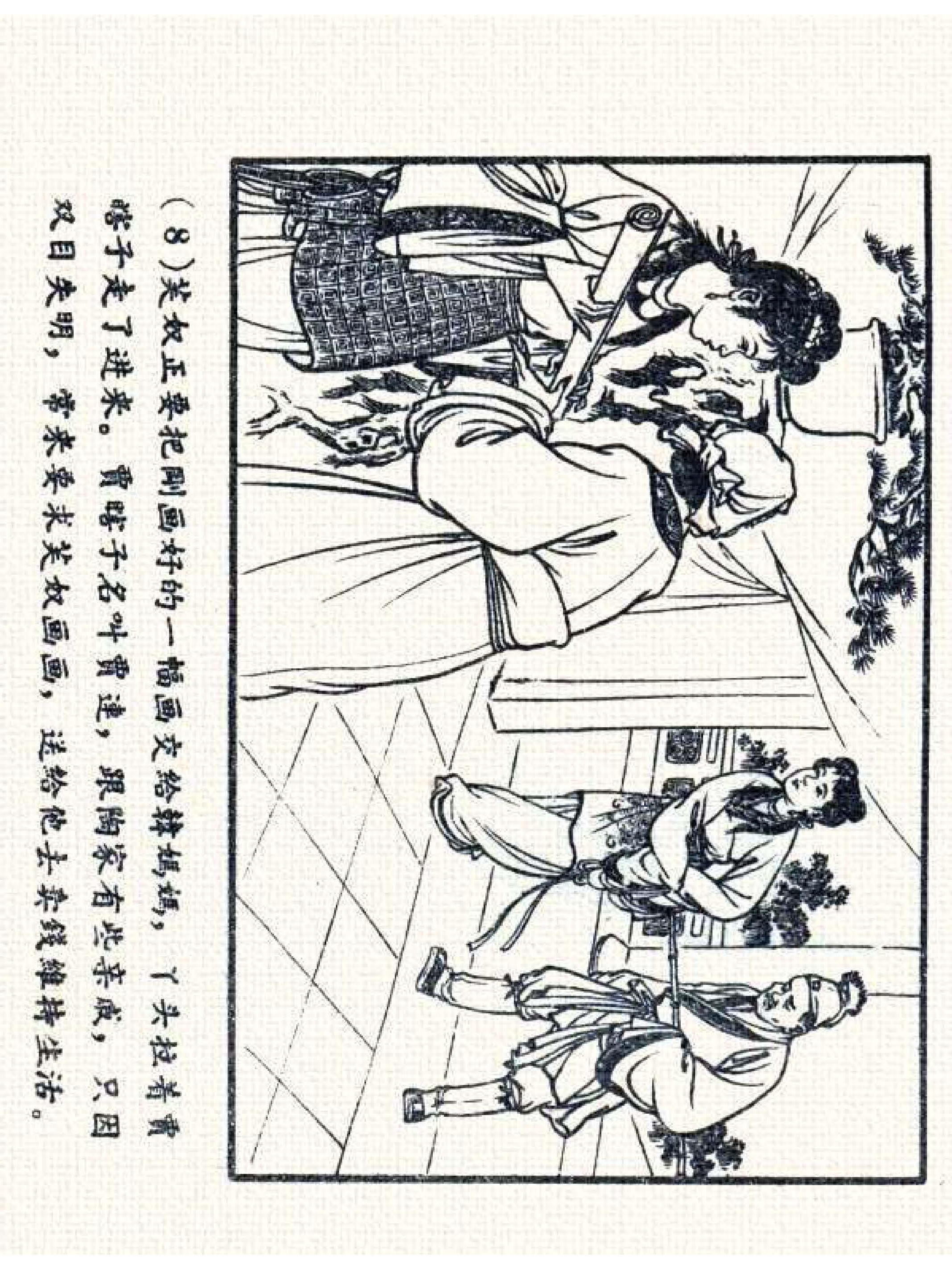 杩炵幆鐢昏姍濂翠紶娆ｈ祻,杩炵幆鐢昏姍濂翠紶