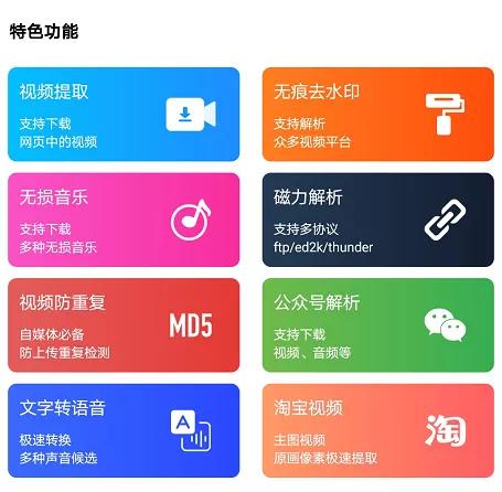 好用的手机下载工具推荐,手机好用的下载工具推荐