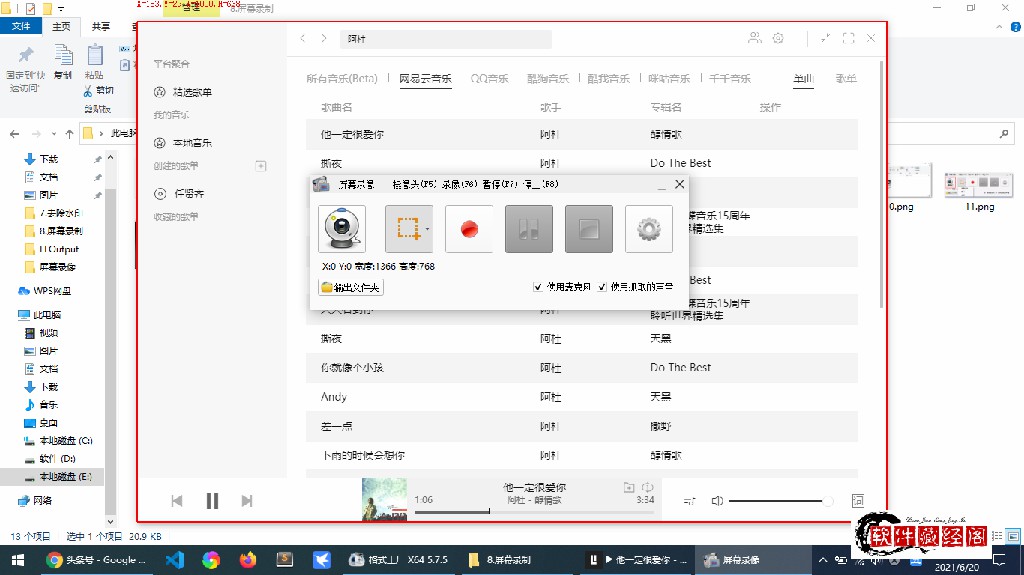 四种屏幕,四种视频同屏轮播