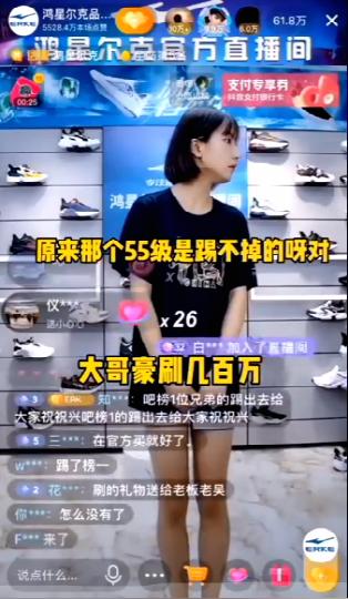 耐克和鸿星尔克是一家店吗 (耐克宣传鸿星尔克)