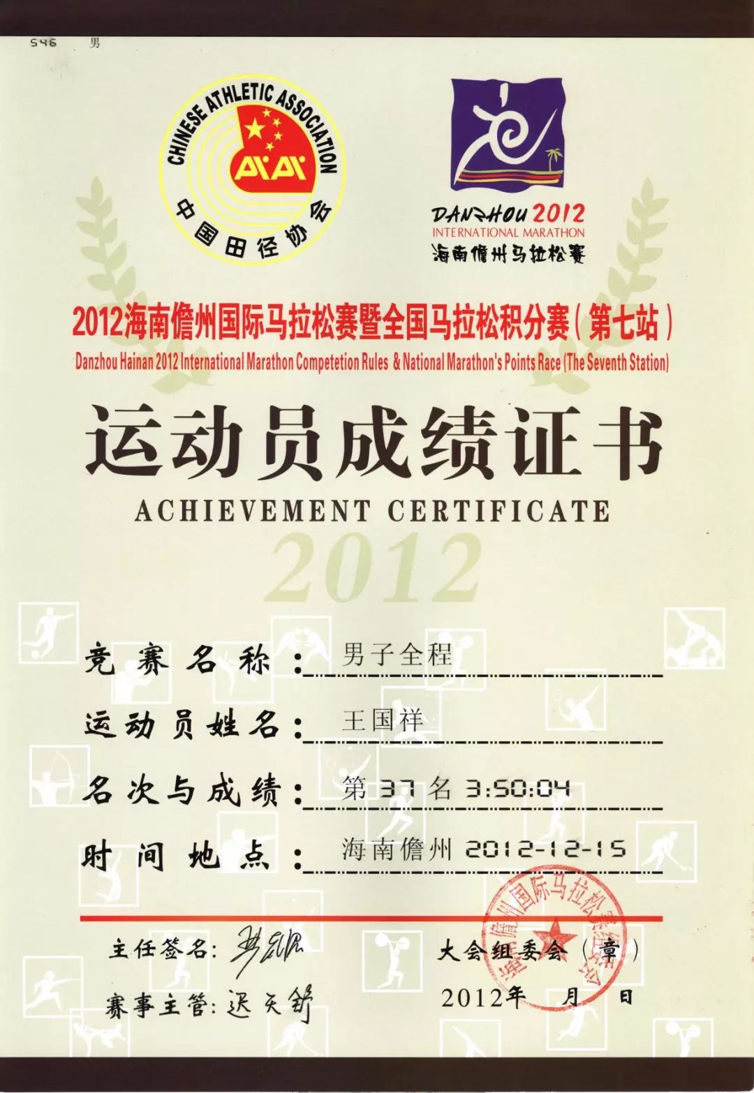 6块腹肌的体质能练出8块腹肌吗,6块腹肌能练到8块吗