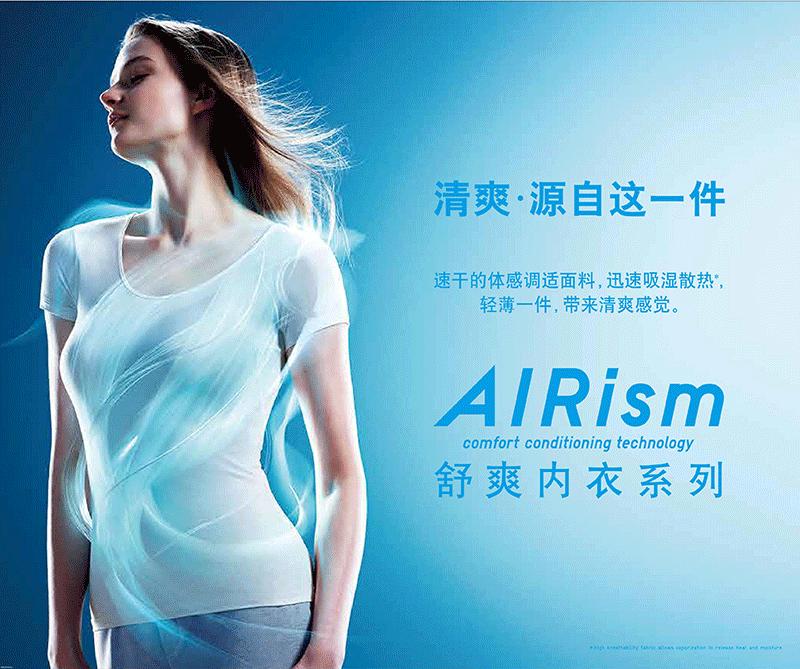 优衣库全球发售,优衣库全球旗舰店秋装