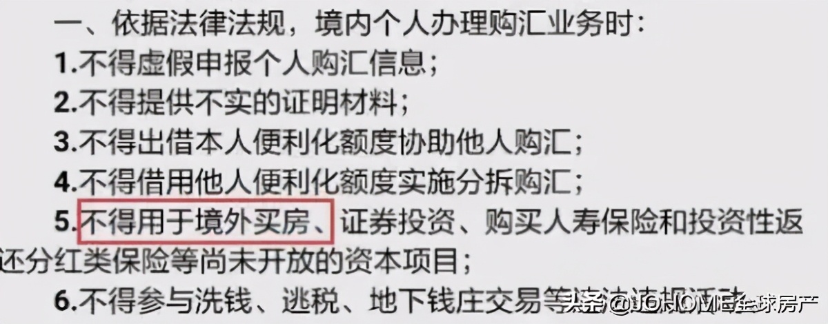 大温华裔投资人购买十几套房被诈骗4500万加元！嫌犯卷钱消失