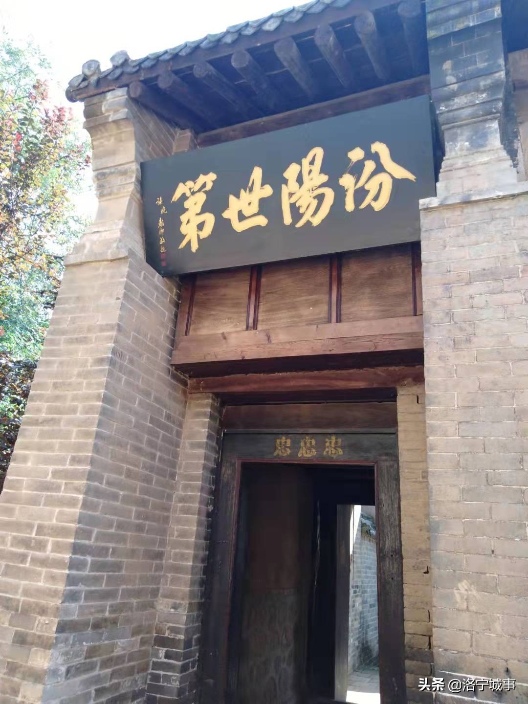 梅铺镇草庙岭,草庙岭游玩