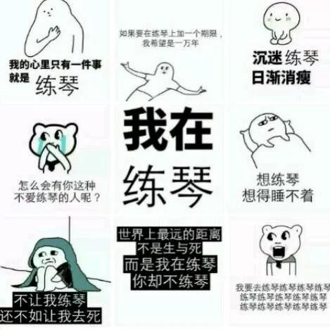 大哥你玩儿吉他,玩它有啥用?