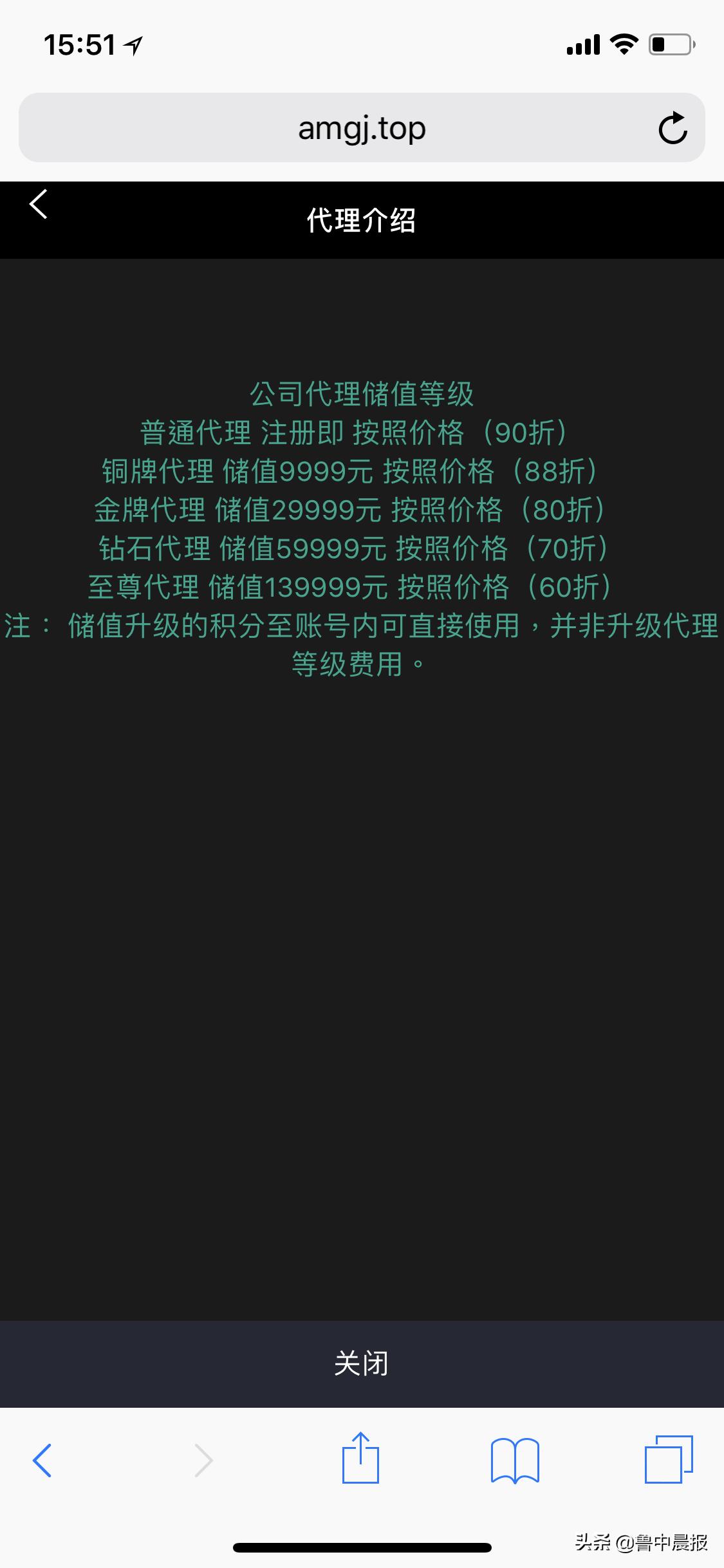 网上兼职被骗12万,网上兼职被骗11万