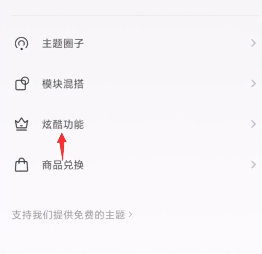 小米手机如何更换屏幕壁纸,小米手机怎么更换锁屏壁纸