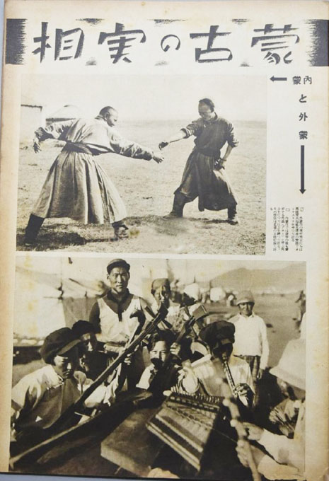 外蒙古的丢失，谁也背不起这个锅，三多与三升