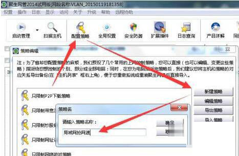 win7访问局域网响应慢怎么解决,win7局域网正确设置