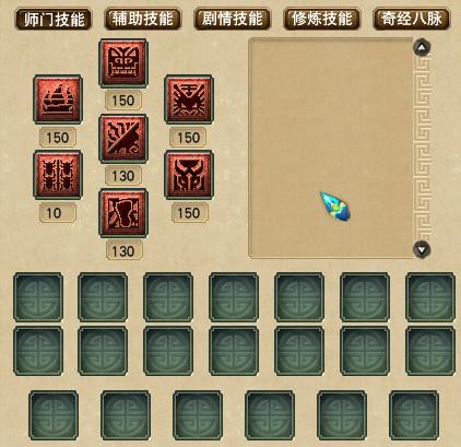 梦幻西游29魔王秒不出伤害,梦幻西游129级空号魔王多少法伤