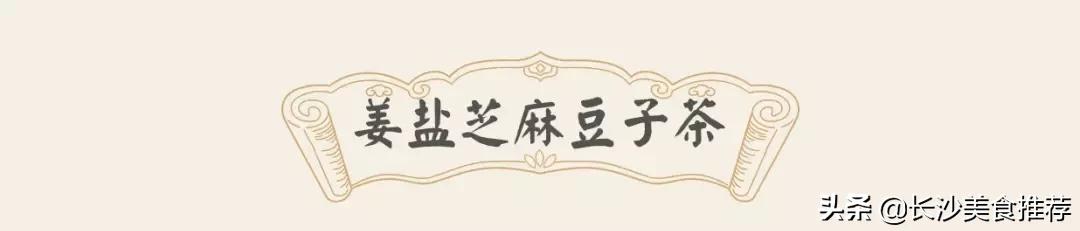 长沙望城古镇旅游景点,长沙市望城区各景点小吃