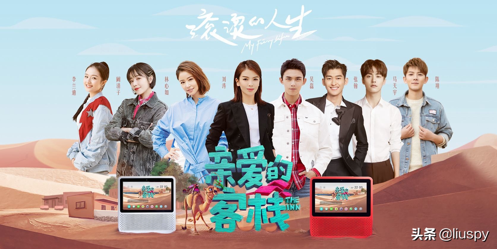 多平台智能语音音响控制一个灯,智能家居语音控制