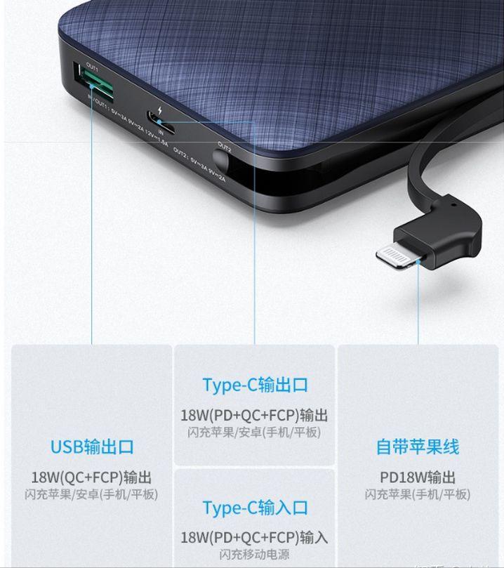 快充大容量充电宝品牌排行榜,买快充充电宝还是普通充电宝