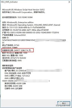 windows10永久激活密钥,windows11家庭版激活密钥