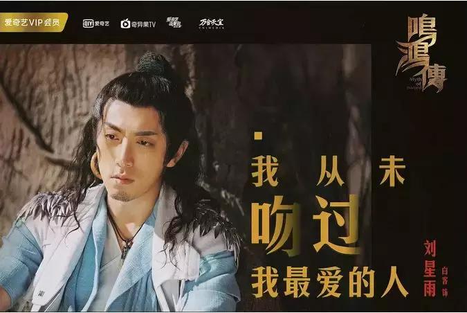 宋洋鸣鸿传喜剧,一口气看完鸣鸿传解说