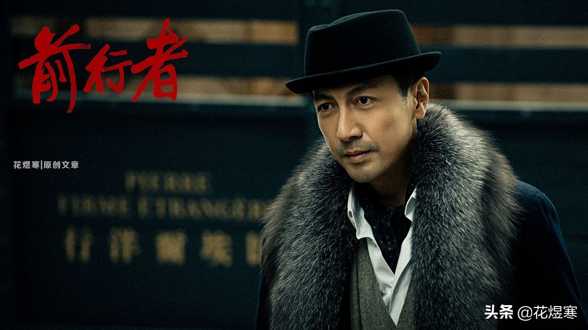 前行者有哪些问题,前行者为啥要保护一个小孩