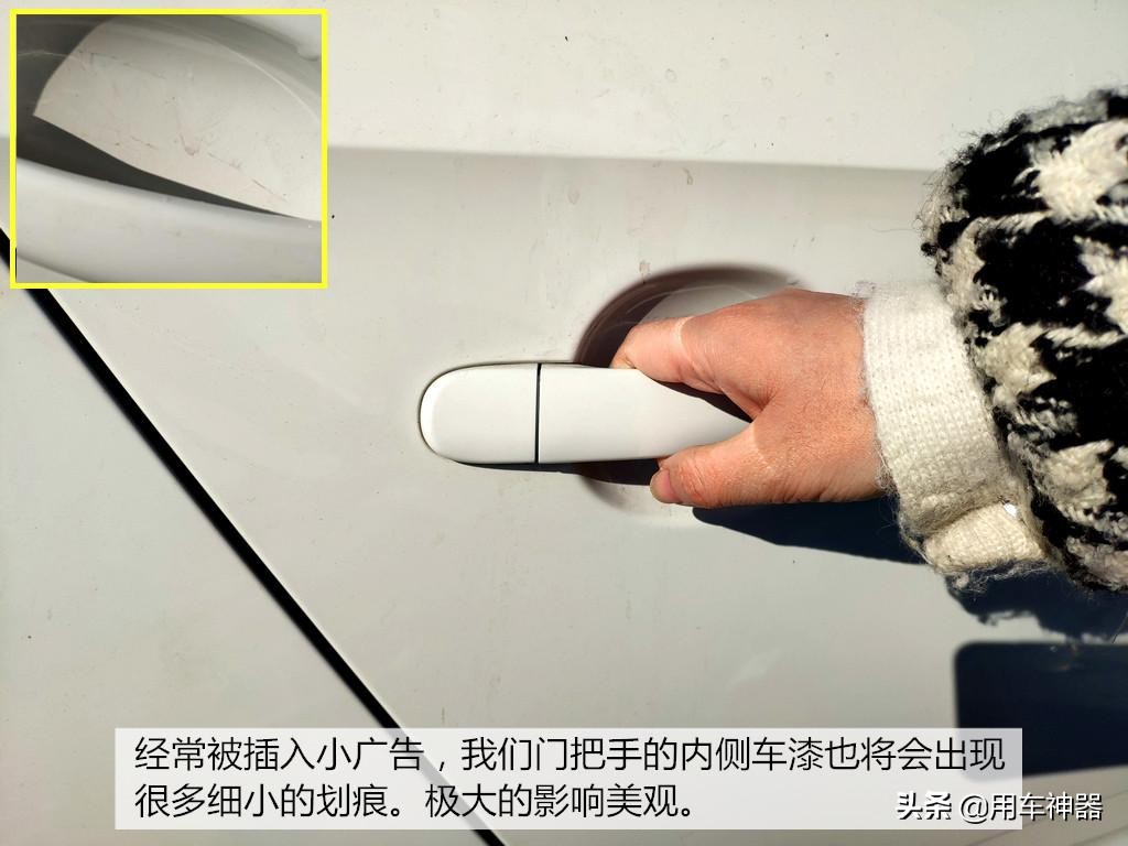 车上被粘上的小广告怎么去除,车窗被贴广告怎么去除