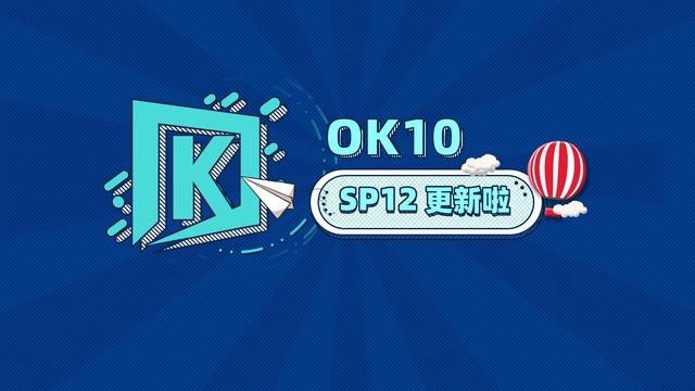 pptok插件拆解,ppt的ok插件安装方法