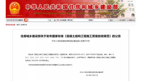 螺纹钢基础知识,螺纹钢的质量标准和技术要求