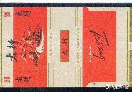 诸葛亮牌香烟,烟盒上有诸葛亮香烟是什么牌