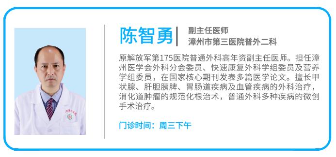 老人甲状腺肿大的最佳治疗方法,八旬医生抢救老人