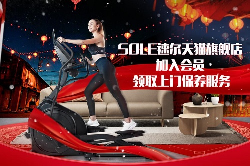 sole速尔跑步机最新款,sole高端跑步机