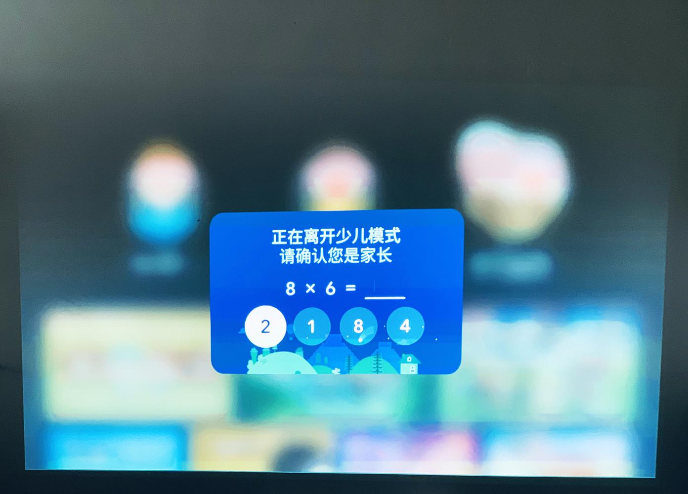 1024x768明基投影仪颗粒感测评,明基i706投影仪评测