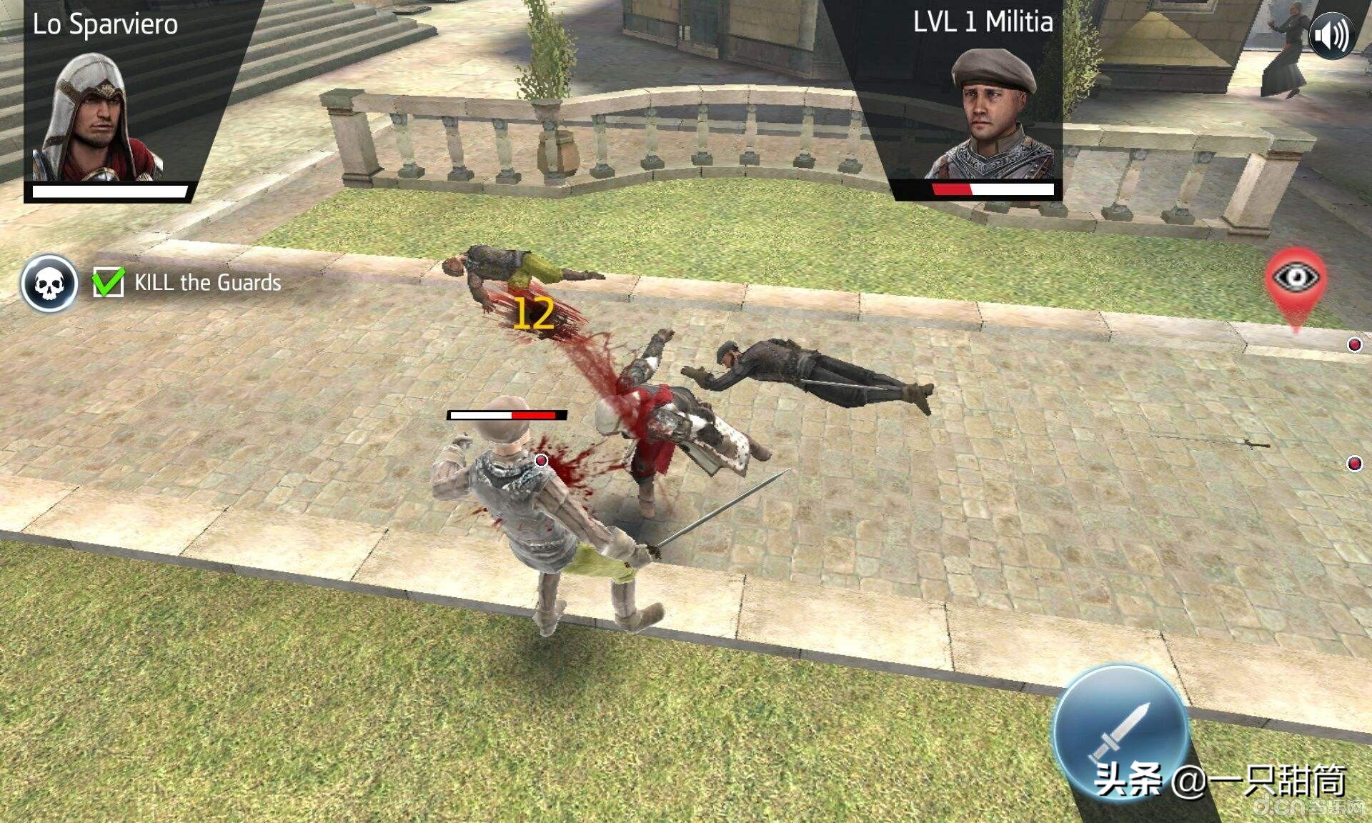 刺客信条大革命下载指南,刺客信条操作指南