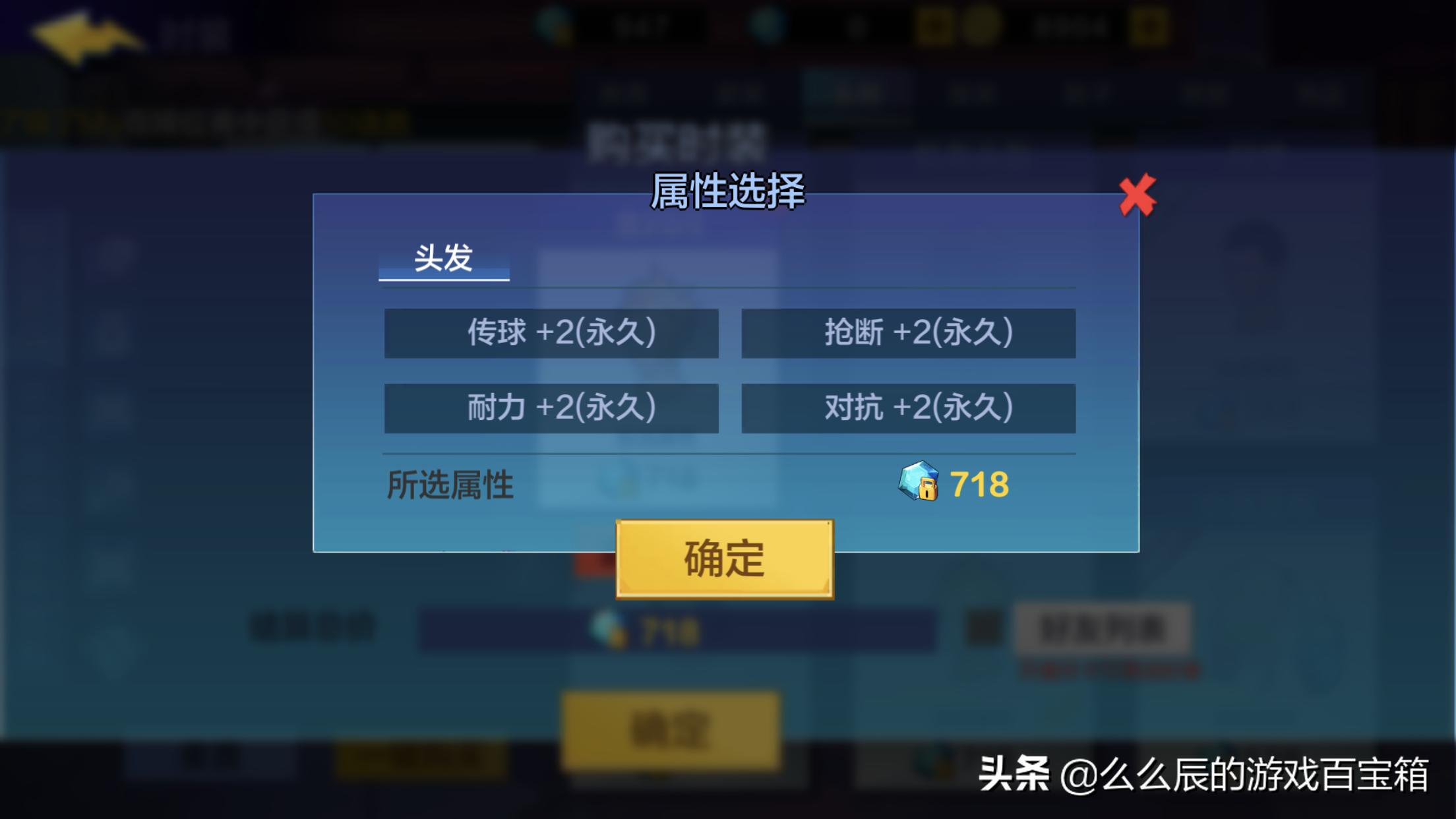 热血街篮巅峰比赛,热血街篮比赛时刻