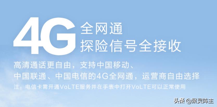 360儿童手表s2和小天才z7,360电话手表11x与s2区别