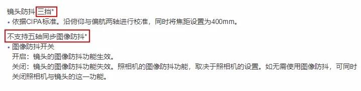 奥林巴斯曝光过度,奥林巴斯epl6自带的镜头