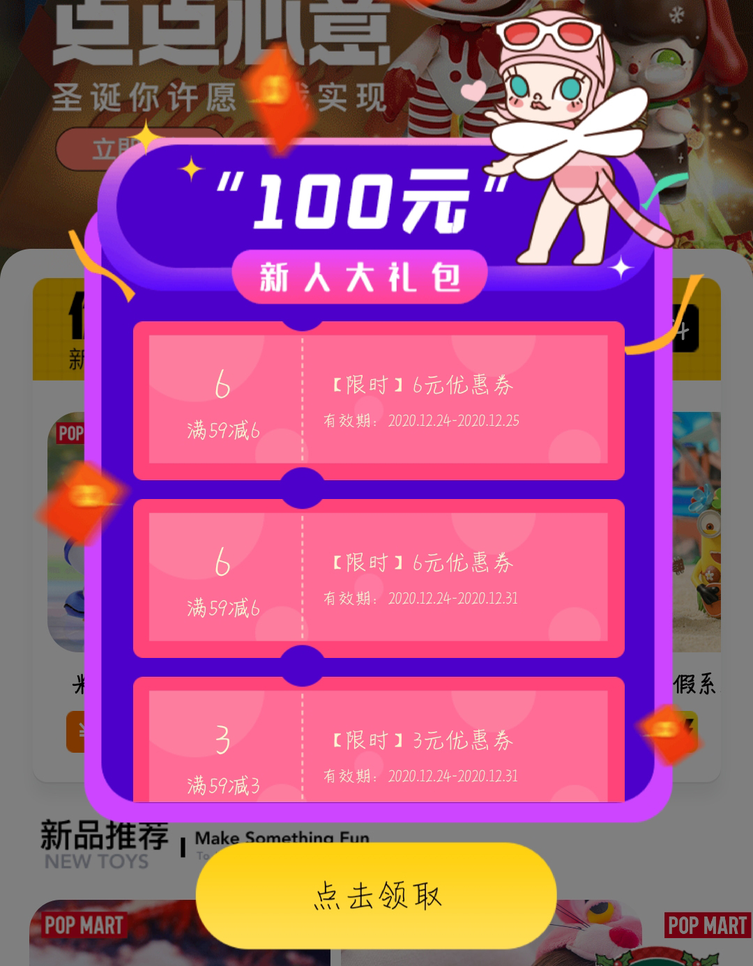 玩具盲盒成本很低,通过盲盒玩具你也可以月入过万