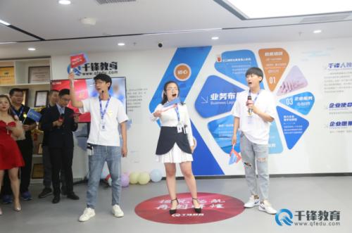 千锋北京总部,千锋北京