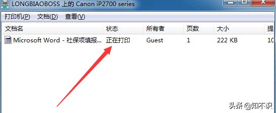 win10连接不上共享打印机,xp访问win10共享打印机