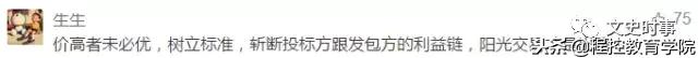 最低价中标何谈工匠精神,最低价中标要不要技术标