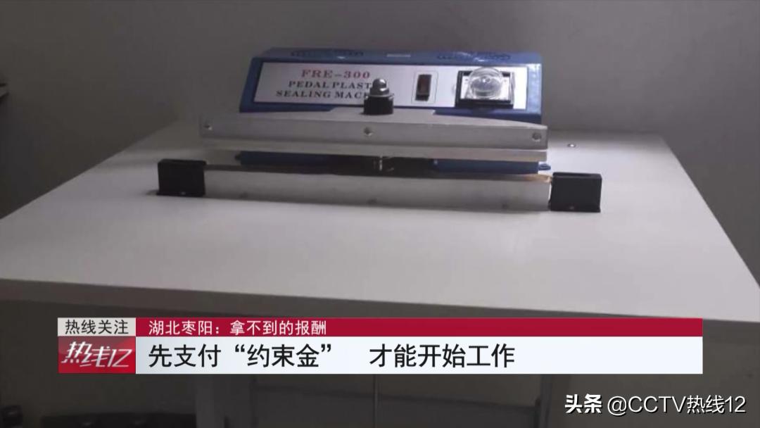 在家代工包装茶能月入过万？男子拖家带口干了一星期，仅收到100余元