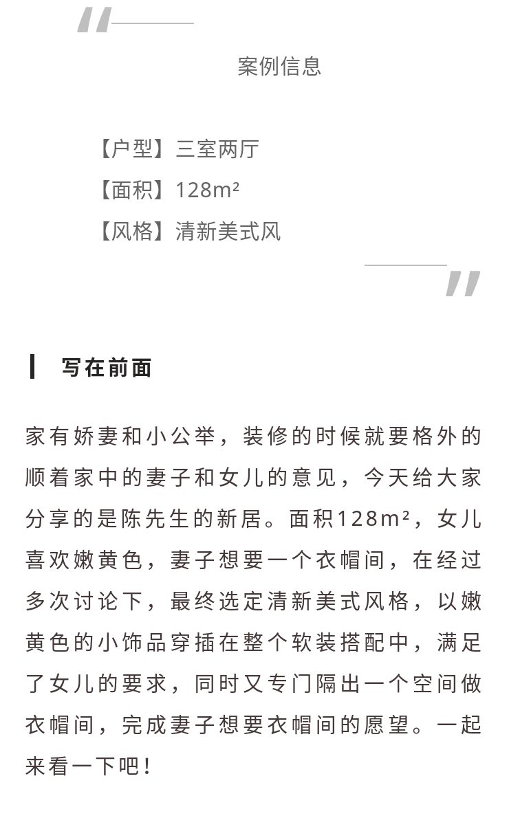 120平通透明亮装修效果,120平米的房子高级感怎么装修好看