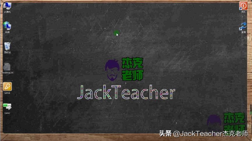 怎样制作一键关机,一键关机的快捷方式怎么做