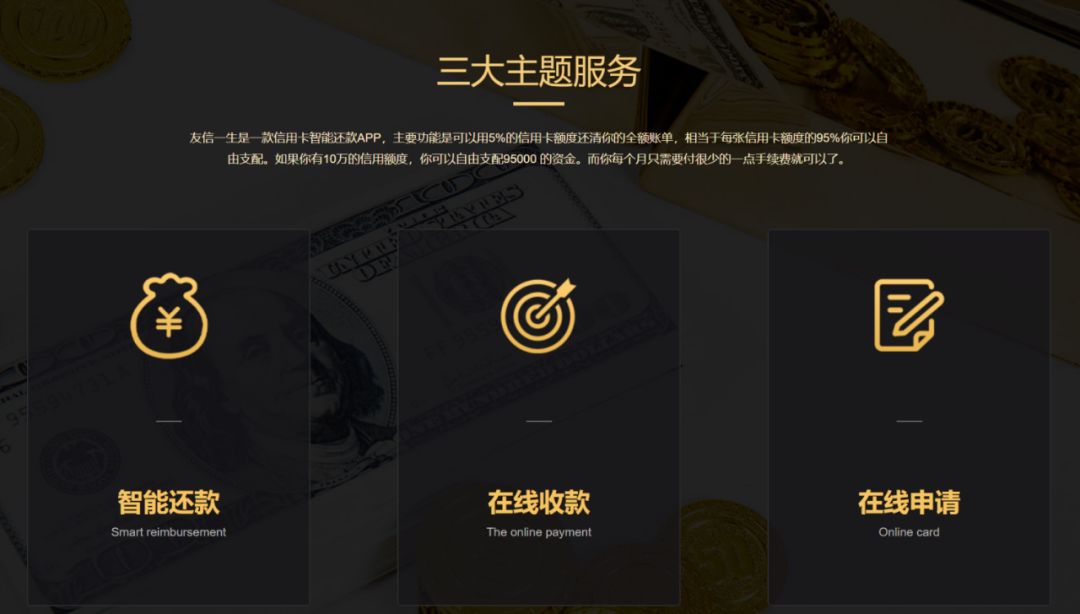 友信一生吹破天，也只是一场忽悠小白的分钱游戏