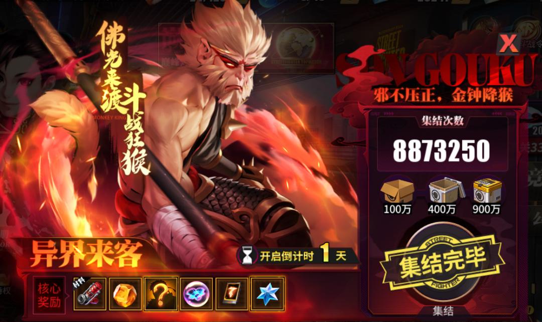 最新异界来客,火影异界来客4赛季