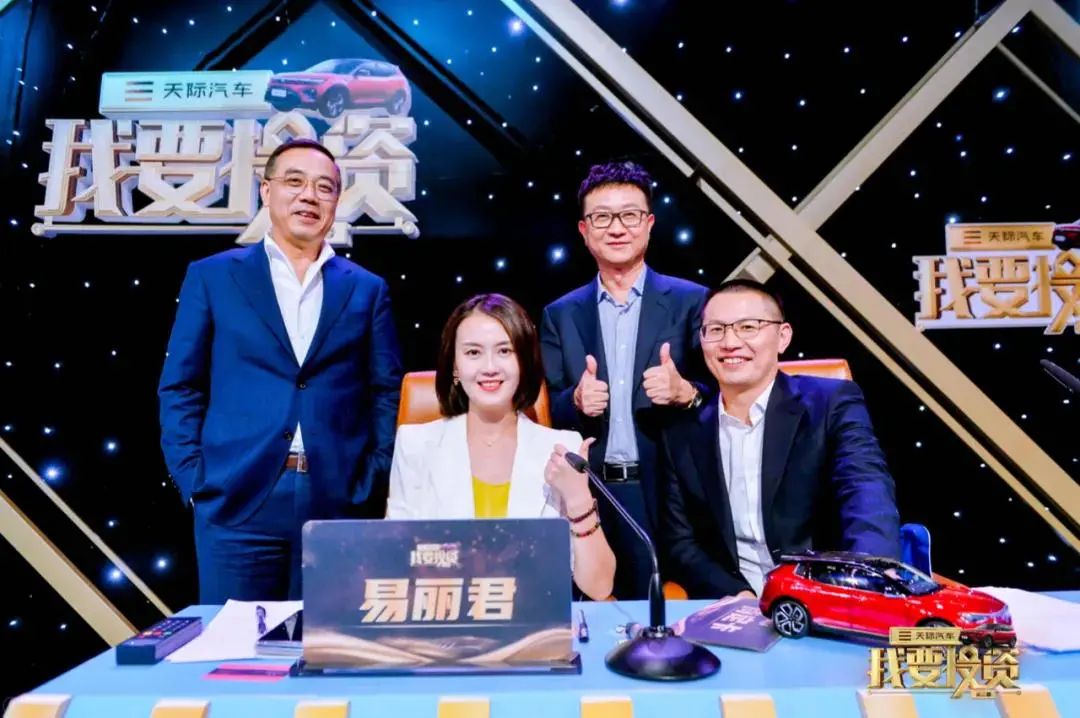 资本助力，产业腾飞！湖南国际频道《我要投资》第三季本周五首播