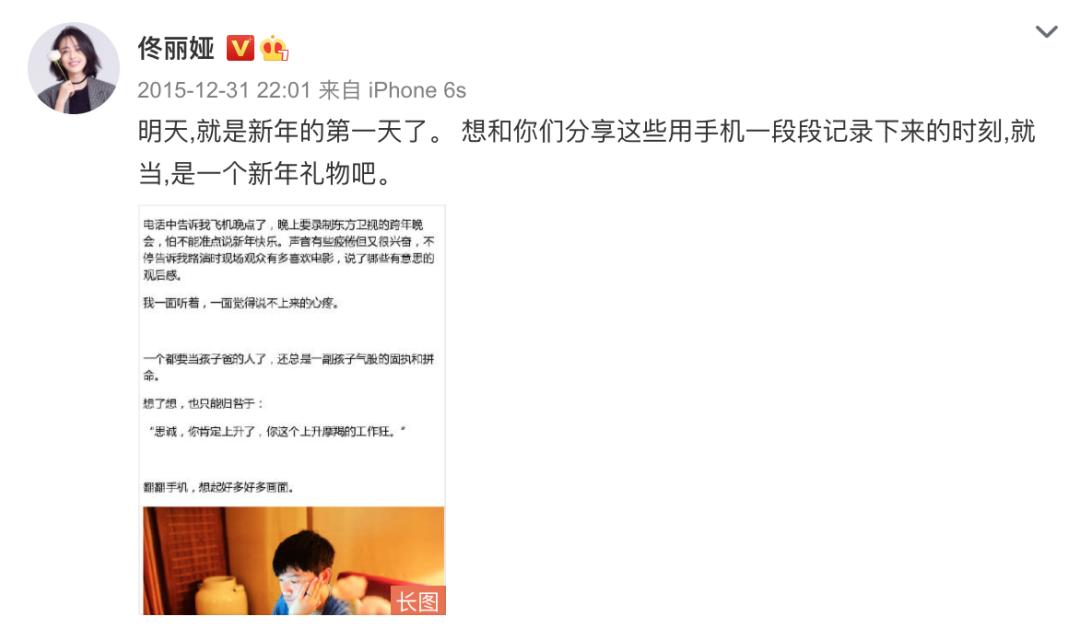 佟丽娅采访女性,佟丽娅采访新女性